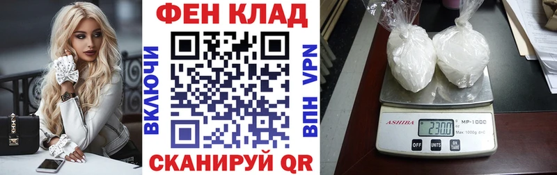 АМФ Premium Ачинск