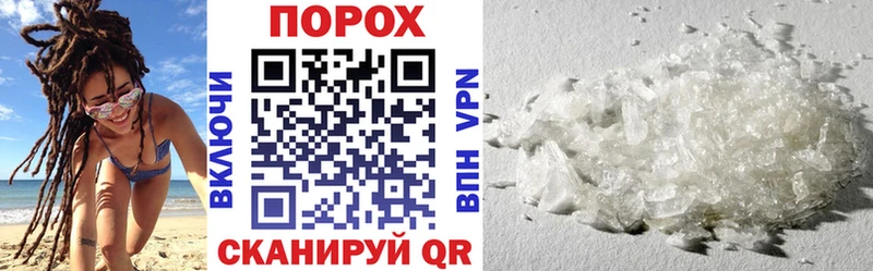 Amphetamine VHQ Ачинск
