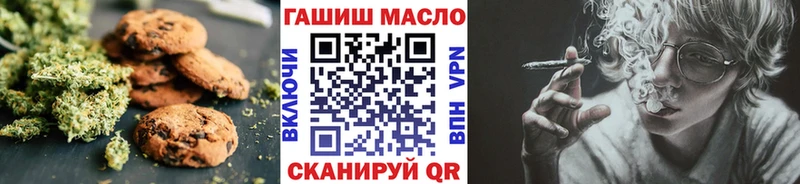 Canna-Cookies конопля Ачинск