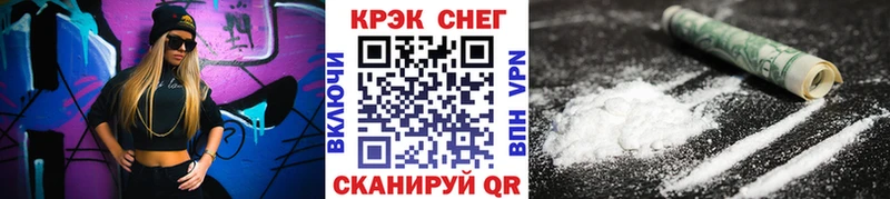наркота  Ачинск  КОКАИН 99% 