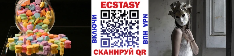 kraken вход  Ачинск  ЭКСТАЗИ 280 MDMA 