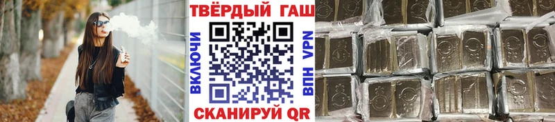 закладка  Ачинск  Гашиш Изолятор 