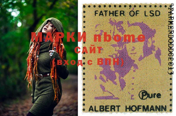 герыч Алексеевка