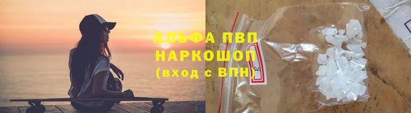 а пвп мука Алексин