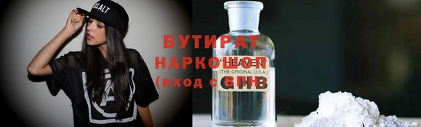 а пвп мука Алексин