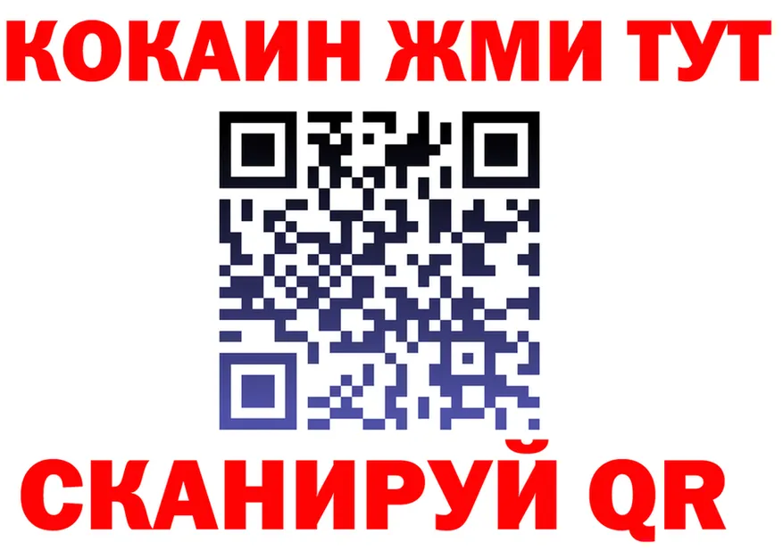 APVP Crystall tor даркнет mega Ачинск
