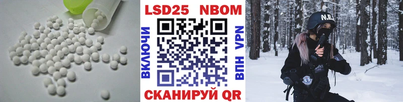 LSD-25 экстази ecstasy  Ачинск 