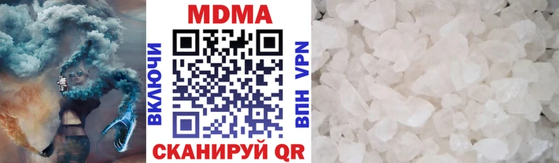MDMA кристаллы  наркота  ссылка на мегу онион  Ачинск 