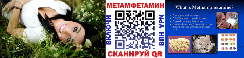 Метамфетамин винт  хочу наркоту  Ачинск 