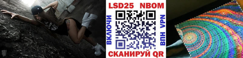 Марки NBOMe 1,8мг  mega ТОР  Ачинск 