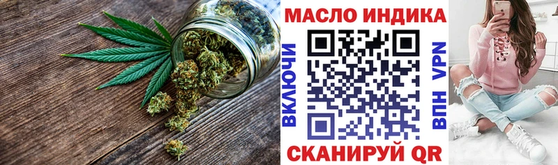 Дистиллят ТГК Wax  мориарти клад  Ачинск  дарнет шоп 