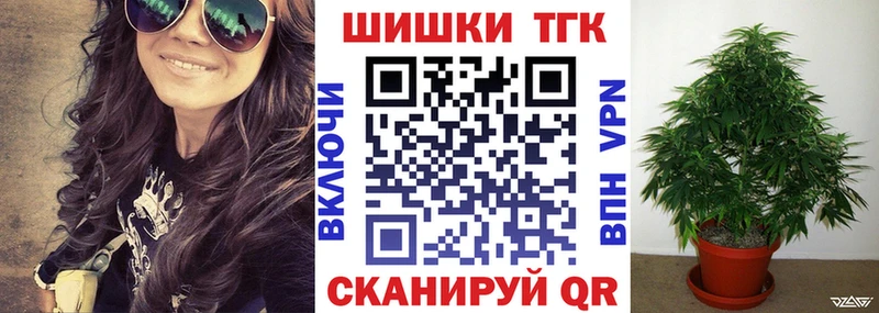 Бошки Шишки индика  наркотики  Ачинск 